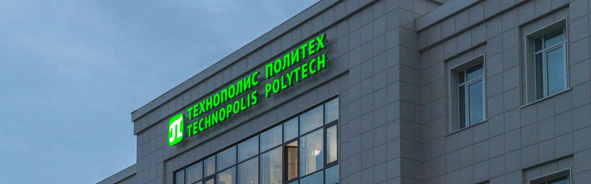 Мы ищем аналитика для участия в проектах в области информационных технологий
