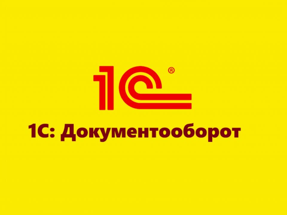 Изображение: Вебинар по разъяснению порядка оформления служебных записок об изменении источника финансирования