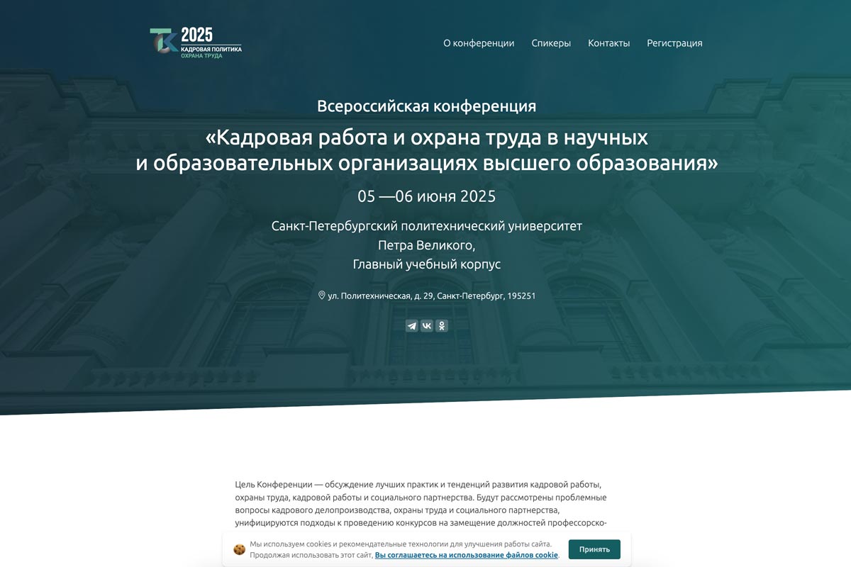 Подробное описание изображения.