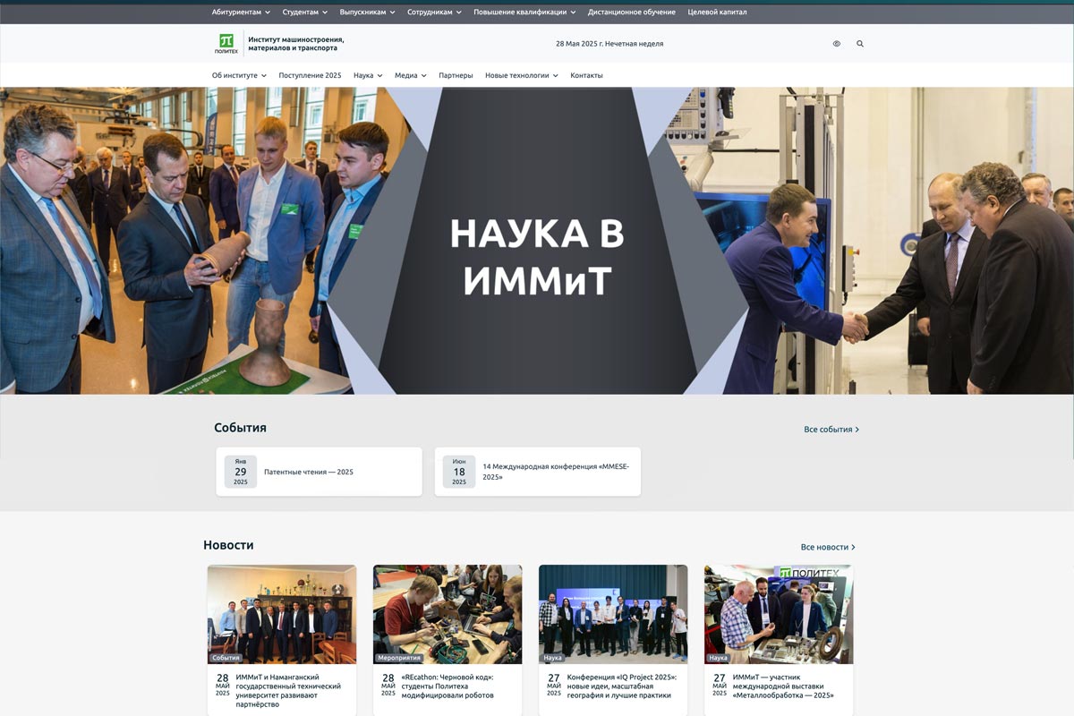 Подробное описание изображения.